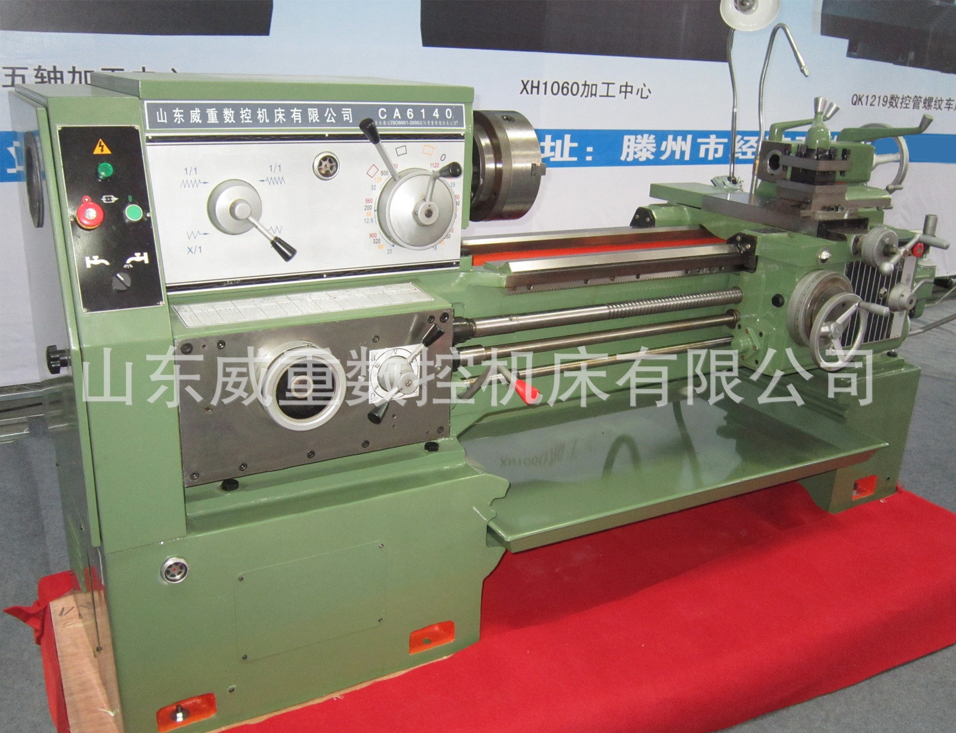 CA6150-1000普通车床