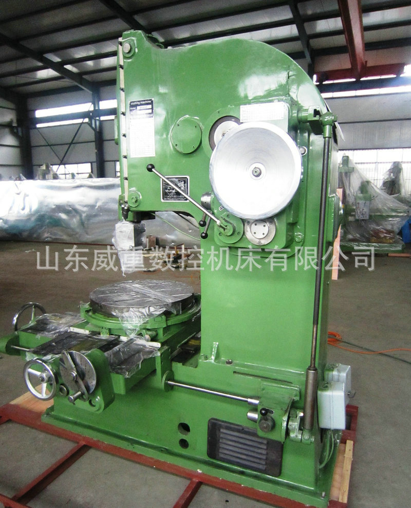 B5020插床山东威重立式金属插床